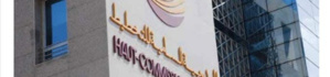 تطور الرقم الاستدلالي للأثمان عند الاستهلاك بمدينة مراكـش مابين شهري شتنبر وأكتوبر2018