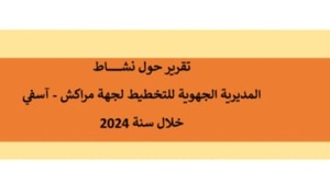التقرير السنوي حول أنشطة المديرية الجهوية للتخطيط لمراكش - أسفي خلال سنة 2024 التقرير السنوي حول أنشطة المديرية الجهوية للتخطيط لمراكش - أسفي خلال سنة 2024