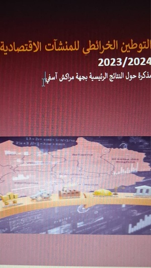 التوطين الخرائطي للمنشآت الاقتصادية  2023/2024 : مذكرة حول النتائج الرئيسية بجهة مراكش آسفي