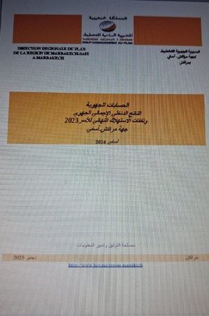 الحسابات الجهوية الناتج الداخلي الإجمالي الجهوي ونفقات الاستهلاك النهائي للأسر2023 جهة مراكش-أسفي الحسابات الجهوية الناتج الداخلي الإجمالي الجهوي ونفقات الاستهلاك النهائي للأسر2023 جهة مراكش-أسفي