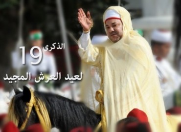 عيد العرش .. ذكرى مجيدة يتجدد من خلالها التأكيد على قوة الالتحام بين العرش والشعب عيد العرش .. ذكرى مجيدة يتجدد من خلالها التأكيد على قوة الالتحام بين العرش والشعب