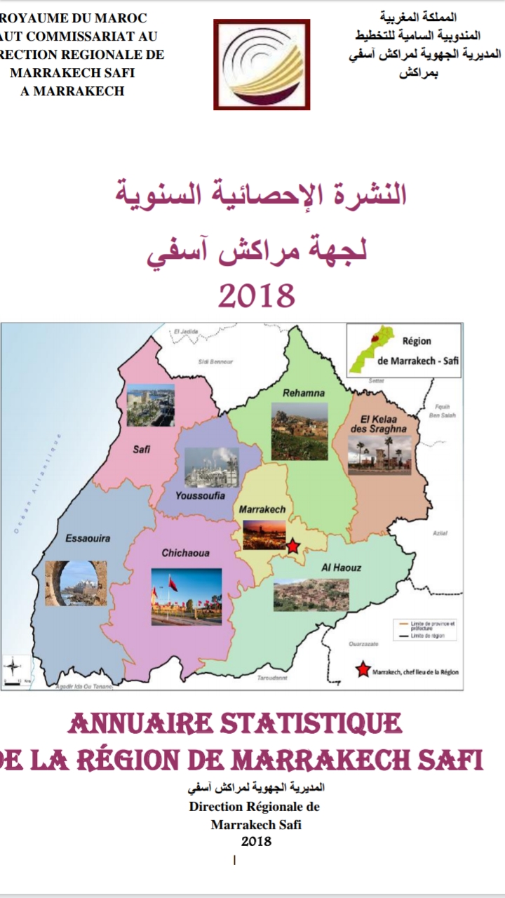 النشرة الإحصائية السنوية لجهة مراكش أسفي 2018 النشرة الإحصائية السنوية لجهة مراكش أسفي 2018