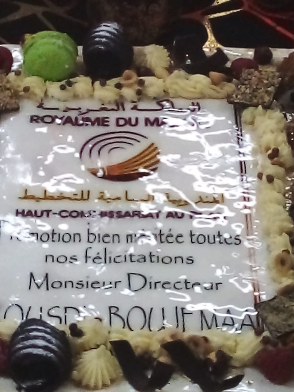 حفل تهنئة نظمه موظفو المديرية الجهوية لمراكش بمناسبة تنصيب السيد بوجمعة اوسدي مديرا جهويا 