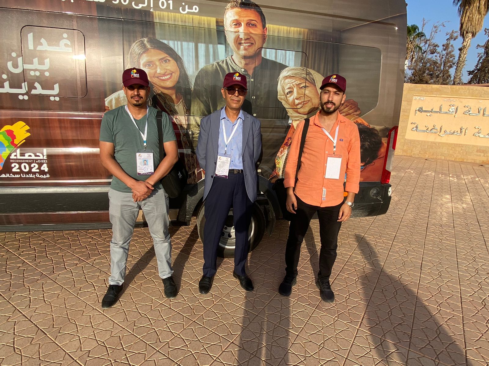 وتعود القافلة التحسيسية بالاحصاء العام للسكان والسكنى 2024 لتجوب ربوع اقاليم وجماعات واسواق جهة مراكش-أسفي وتعود القافلة التحسيسية بالاحصاء العام للسكان والسكنى 2024 لتجوب ربوع اقاليم وجماعات واسواق جهة مراكش-أسفي