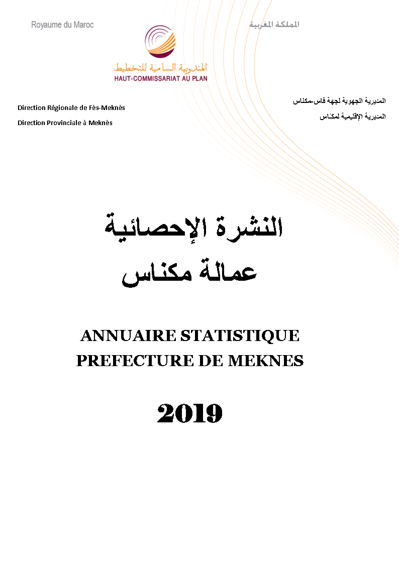 Annuaire 2019