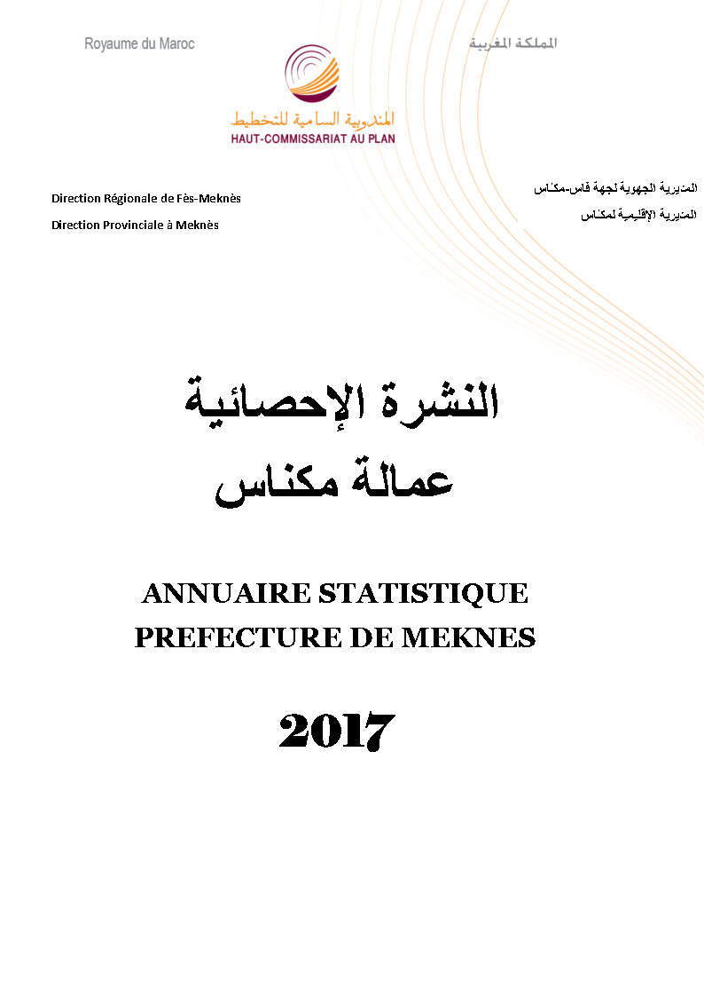 Annuaire 2017