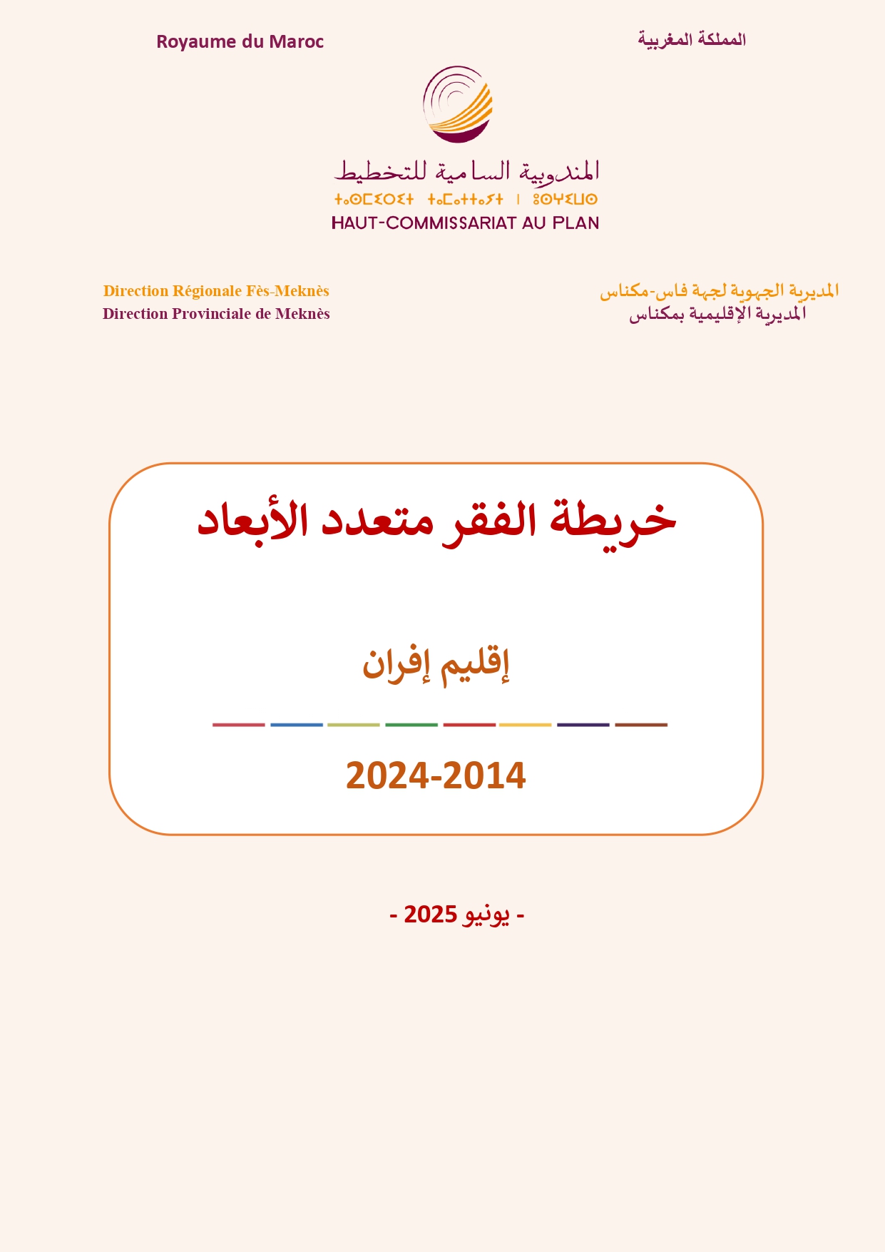 Livret Tef