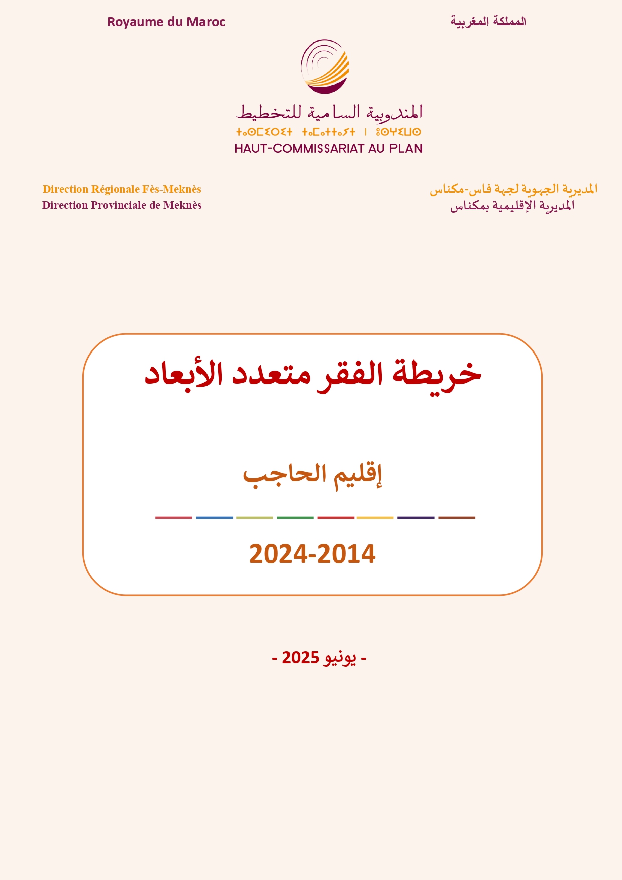 Livret Tef