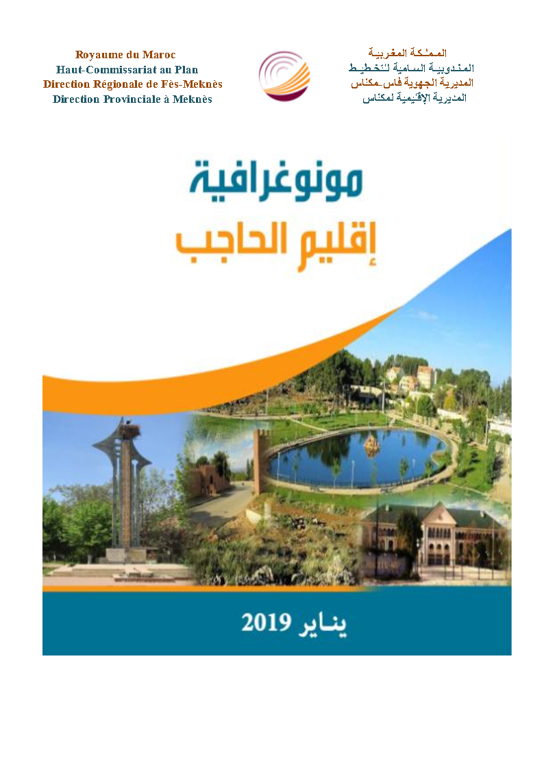 Monographie El hajeb 2019