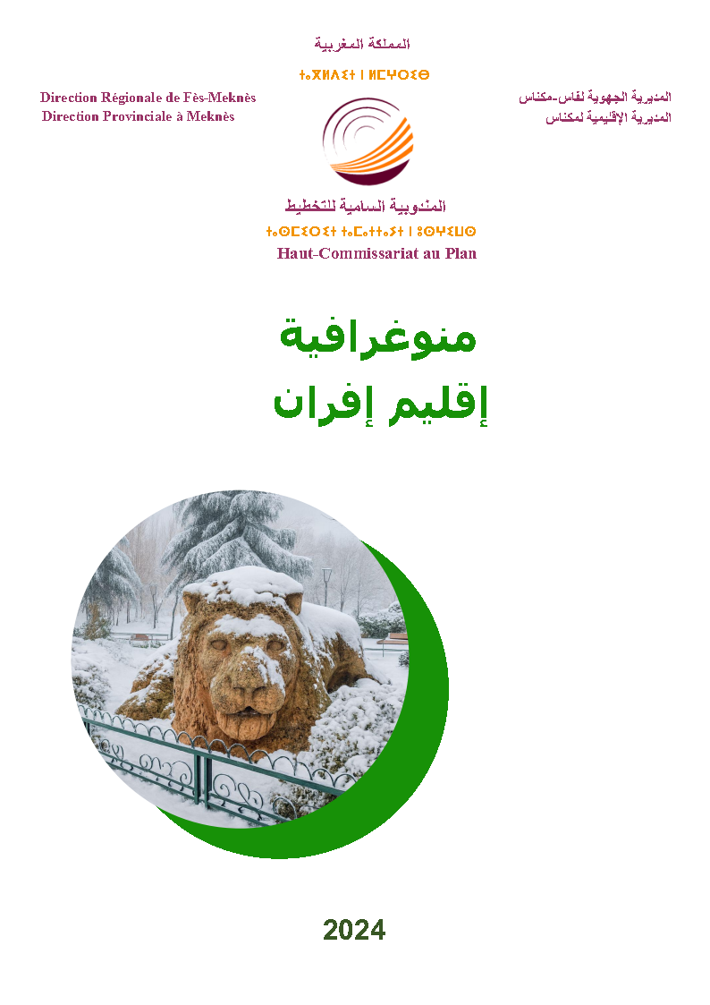 La Monographie de la Province Ifrane