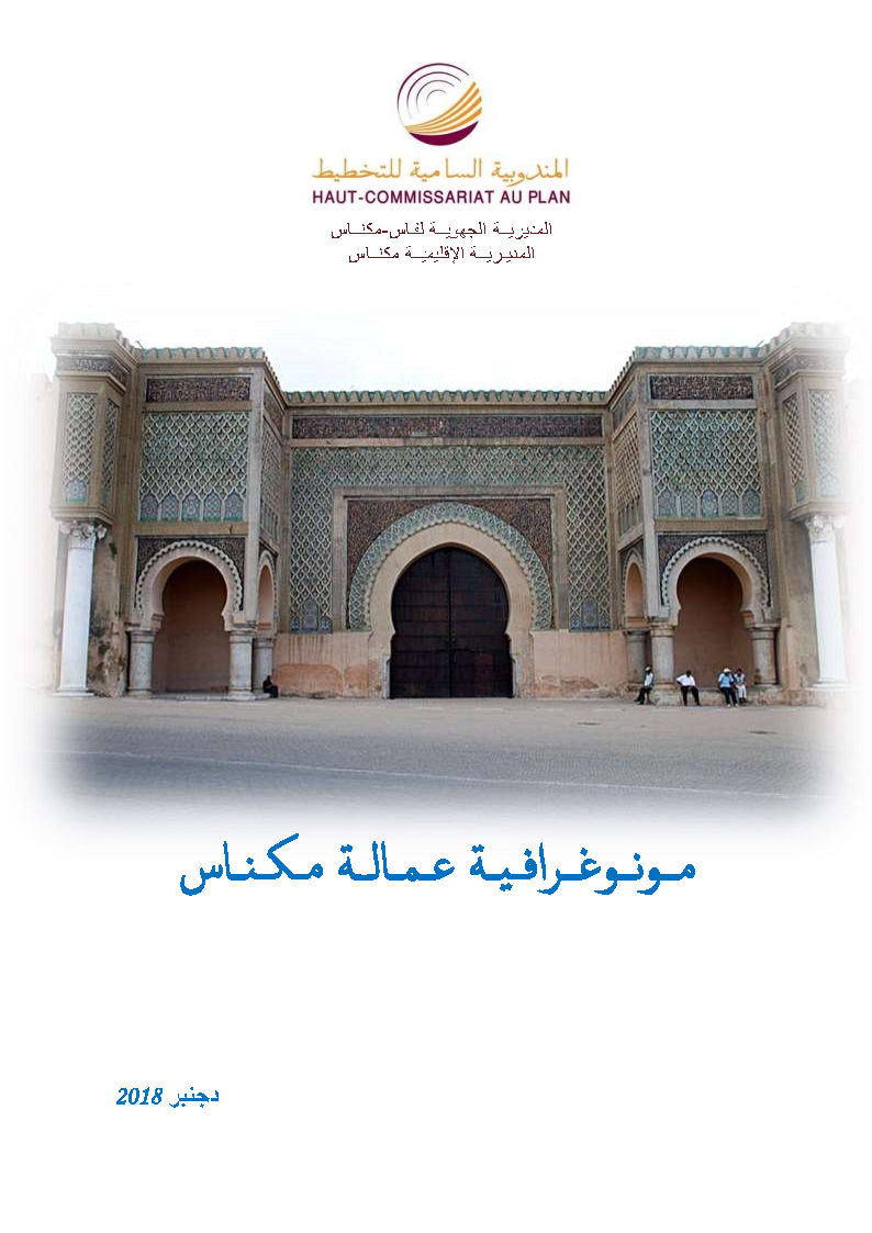 Monographie Meknès2019