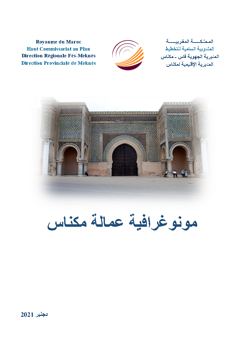 Monographie Meknès 2021