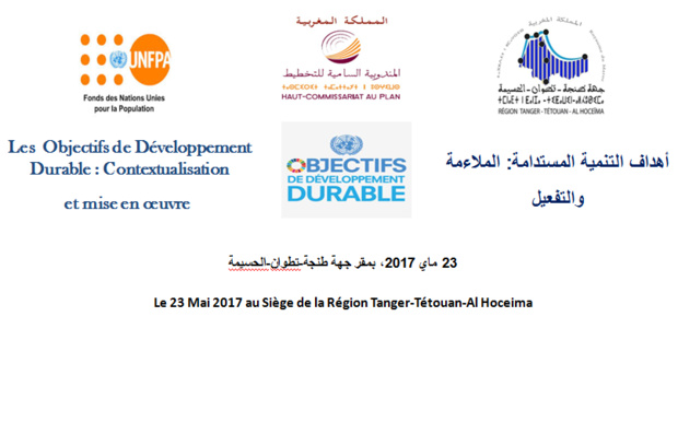 ورشة جهوية حول موضوع أهداف التنمية المستدامة ورشة جهوية حول موضوع أهداف التنمية المستدامة