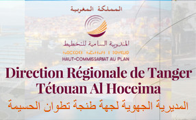 تهنئة تهنئة