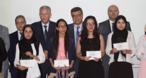 حفل التميز حفل التميز