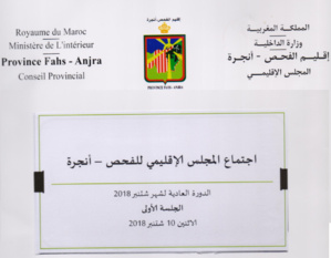 2018 اجتماع المجلس الإقليمي للفحص أنجرة -الدورة العادية لشهر شتنبر 2018 اجتماع المجلس الإقليمي للفحص أنجرة -الدورة العادية لشهر شتنبر