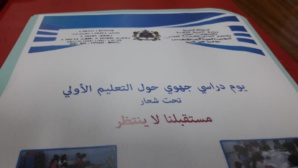 اليوم الدراسي الجهوي حول التعليم الأولي اليوم الدراسي الجهوي حول التعليم الأولي