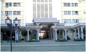 اجتماع اللجنة الجهوية للتنمية البشرية 2019ـ2030  اجتماع اللجنة الجهوية للتنمية البشرية 2019ـ2030