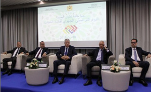 اليوم التواصلي الجهوي لفائدة الشباب