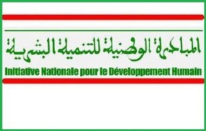 الذكرى الرابعة عشرة لانطلاق المبادرة الوطنية للتنمية البشرية