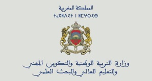 حفل انطلاق عملية "من الطفل إلي الطفل" حفل انطلاق عملية "من الطفل إلي الطفل"