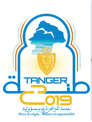 الأبواب المفتوحة للأمن الوطني  الأبواب المفتوحة للأمن الوطني