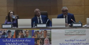 لقاء في موضوع "تنمية الطفولة المبكرة لقاء في موضوع "تنمية الطفولة المبكرة