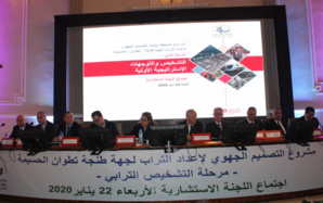 اجتماع اللجنة الاستشارية لإعداد التراب اجتماع اللجنة الاستشارية لإعداد التراب