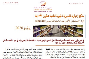 Note IPC Juillet-2020 Tanger_Tétouan_Al Hoceima (Base 100:2017) Note IPC Juillet-2020 Tanger_Tétouan_Al Hoceima (Base 100:2017)