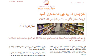 Note IPC Mars 2021 Tanger_Tétouan_Al Hoceima (Base 100:2017) Note IPC Mars 2021 Tanger_Tétouan_Al Hoceima (Base 100:2017)