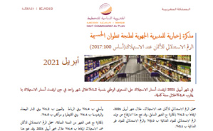 Note IPC Avril 2021 Tanger_Tétouan_Al Hoceima (Base 100:2017) Note IPC Avril 2021 Tanger_Tétouan_Al Hoceima (Base 100:2017)