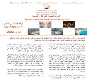 Note IPC Mars 2022 Tanger_Tétouan_Al Hoceima (Base 100:2017) (consultable en trois versions: arabe, française et anglaise) Note IPC Mars 2022 Tanger_Tétouan_Al Hoceima (Base 100:2017) (consultable en trois versions: arabe, française et anglaise)