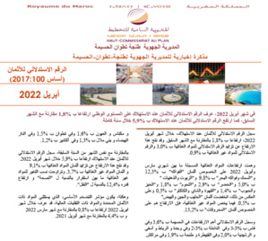 Note IPC Avril 2022 Tanger_Tétouan_Al Hoceima (Base 100:2017) (consultable en trois versions: arabe, française et anglaise) Note IPC Avril 2022 Tanger_Tétouan_Al Hoceima (Base 100:2017) (consultable en trois versions: arabe, française et anglaise)