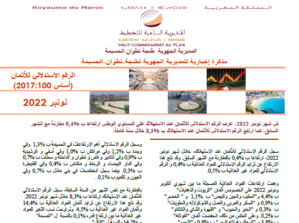 Note IPC Novembre 2022 Tanger_Tétouan_Al Hoceima (Base 100:2017) (consultable en trois versions: arabe, française et anglaise) Note IPC Novembre 2022 Tanger_Tétouan_Al Hoceima (Base 100:2017) (consultable en trois versions: arabe, française et anglaise)