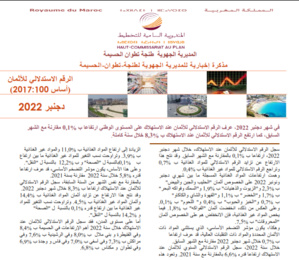 Note IPC Décembre 2022 Tanger_Tétouan_Al Hoceima (Base 100:2017) (consultable en trois versions: arabe, française et anglaise) Note IPC Décembre 2022 Tanger_Tétouan_Al Hoceima (Base 100:2017) (consultable en trois versions: arabe, française et anglaise)