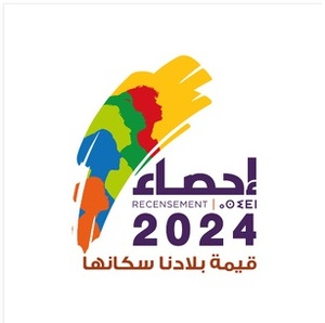 Trois notes explicatives relatives au RGPH 2024 Trois notes explicatives relatives au RGPH 2024