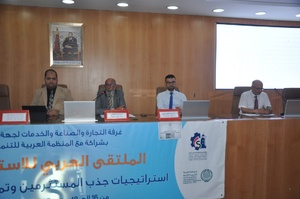 ندوة تفاعلية حول "مراحل ومهارات بناء الهوية المؤسسية الرقمية المتكاملة" ندوة تفاعلية حول "مراحل ومهارات بناء الهوية المؤسسية الرقمية المتكاملة"