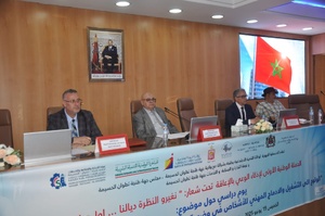 يوم دراسي حول : "الولوج إلى التشغيل والادماج المهني للأشخاص في وضعية إعاقة في القطاع الخاص، التحديات والافاق