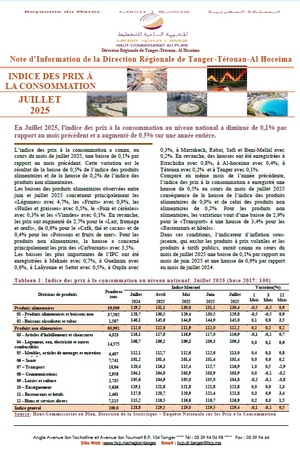 Note IPC Juillet 2025 Tanger_Tétouan_Al Hoceima (Base 100:2017) (consultable en trois versions: arabe, française et anglaise)