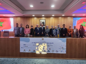 اليوم العالمي للمدن