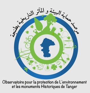 الاجتماع التحضيري لليوم الدراسي حول تصنيف مدينة طنجة ضمن قائمة التراث العالمي الإنساني