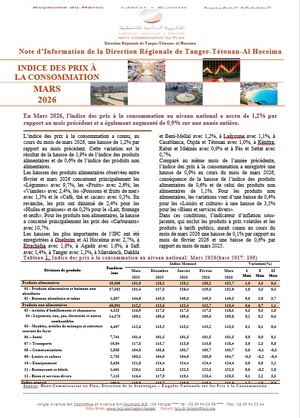 Note IPC Mars 2026 Tanger_Tétouan_Al Hoceima (Base 100:2017) (consultable en trois versions: arabe, française et anglaise)
