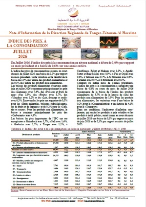Note IPC Juillet 2026 Tanger_Tétouan_Al Hoceima (Base 100:2017) (consultable en trois versions: arabe, française et anglaise) Note IPC Juillet 2026 Tanger_Tétouan_Al Hoceima (Base 100:2017) (consultable en trois versions: arabe, française et anglaise)
