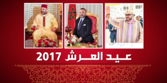 احتفالات بمناسبة عيد العرش المجيد