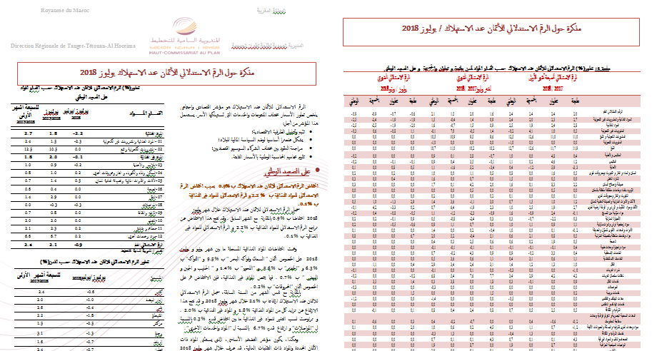 Note IPC Juillet-2018 Tanger_Tétouan_Al hoceima