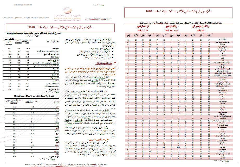 Note IPC Août-2018 Tanger_Tétouan_Al hoceima