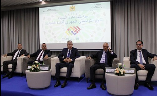اليوم التواصلي الجهوي لفائدة الشباب