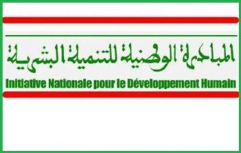 الذكرى الرابعة عشرة لانطلاق المبادرة الوطنية للتنمية البشرية