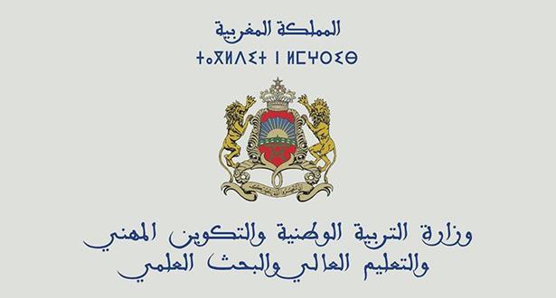 حفل انطلاق عملية "من الطفل إلي الطفل"