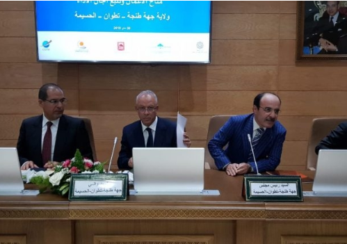 لقاء تشاوري حول تحسين مناخ الأعمال وتقليص آجال أداء مستحقات المقاولات لقاء تشاوري حول تحسين مناخ الأعمال وتقليص آجال أداء مستحقات المقاولات